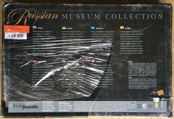 Image of the Puzzle 1500, Step, Hunters on a Halt, Factory Sealed, Picture of the Back