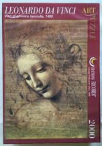 Image of the puzzle 2000, Ricordi, Portrait of a Young Woman, Picture of the box