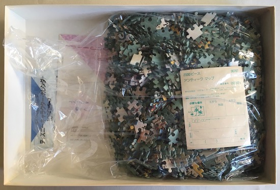 Image of the Puzzle 2000, Tenyo, Map of the World, by Abraham Ortelius, Sealed Bag, Picture of the Bag