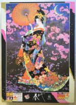 Image of the Puzzle 3000, Epoch, Sakura, by Haruyo Morita, Sealed Bag, Picture of the Box