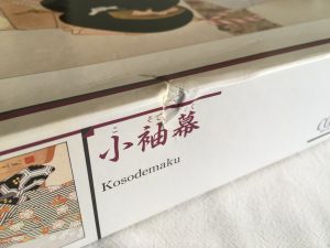 Image of the Puzzle 2000, Central Hobby, Kosodemaku, Picture of the Dent