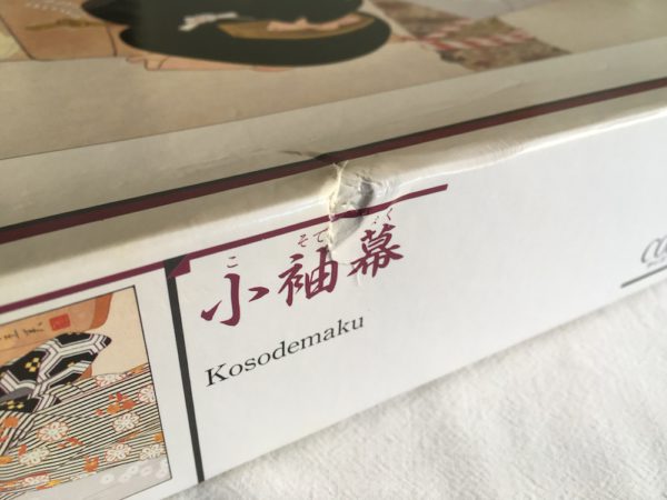 Image of the Puzzle 2000, Central Hobby, Kosodemaku, Picture of the Dent