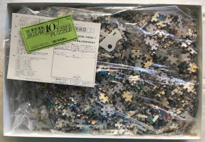 Image of the Puzzle 5146, Yanoman, The Fifty-Three Stations of the Tokaido, Sealed Bag, Picture of the Bag