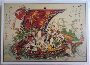 Image of the puzzle 2000, Sunbird, The Seven Gods of Good Fortune, Sealed Bag, Picture of the box