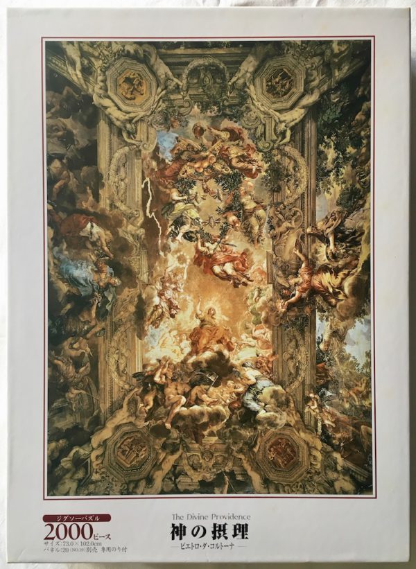 Image of the puzzle 2000, Epoch, The Divine Providence, by Pietro da Cortona, Sealed Bag, Picture of the box