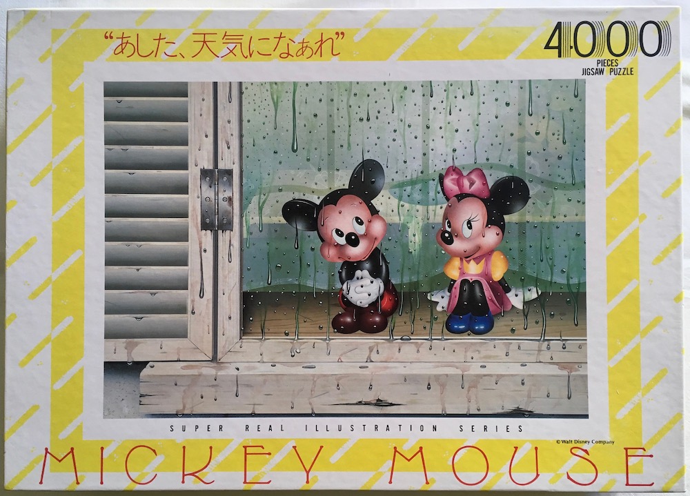 4000, Tenyo, I Hope the Weather will be Fine Tomorow, Sealed Bag Image of the puzzle 4000, Tenyo, I Hope the Weather will be Fine Tomorow, Picture of the box