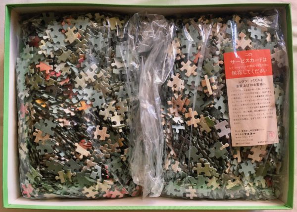 Image of the puzzle 4000, Tenyo, I Hope the Weather will be Fine Tomorow, Picture of the bag