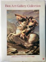 Image of the puzzle 2000, Bon, Napoleon Crossing the Alps, by Jacques-Louis David, Sealed Bag, Picture of the box