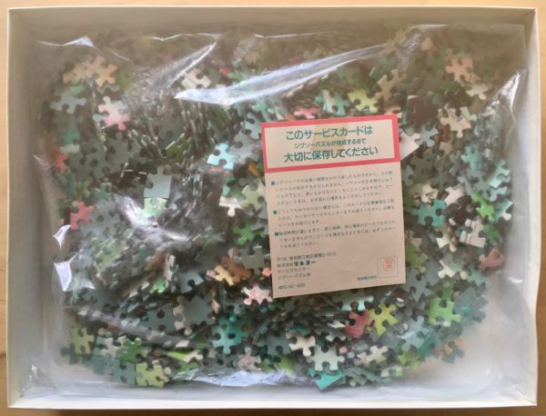 Image of the puzzle 1500, Tenyo, Dating is canceled in the Rain. Let's date the Next Time, Sealed Bag, Picture of the bag