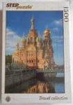 Image of the puzzle 1500, Step, Church of the Savior on Spilled Blood, Factory Sealed, Picture of the box