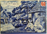Image of the puzzle 500, Jumbo, Portuguese Tiles of Funchal, Complete, Picture of the box