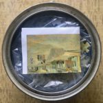 Image of the puzzle 1000, Van Gogh Museum, The Yellow House (The Street), by Vincent van Gogh, Complete, Picture of the contents