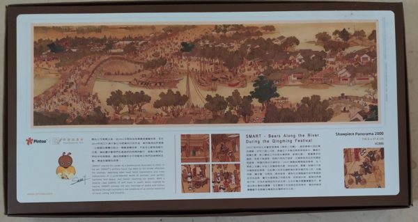 Image of the puzzle 2000, Pintoo, Bears Along The River During The Qingming Festival, Sealed Bag, Picture of the back