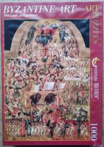 Image of the puzzle 1000, Ricordi, The Last Judgement, Byzantine Art, Complete, Picture of the box