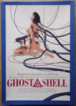 Image of the puzzle 1000, Appleone, Ghost in the Shell, by Shirow Masamune, Sealed Bag, Picture of the box