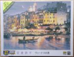 Image of the puzzle 2000, Epoch, Port Vénere, by Teppei Sasakura, Factory Sealed, Picture of the box