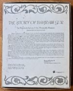 Image of the puzzle 500, Springbok, The Story of Bahram Gur, Complete, Picture of the back