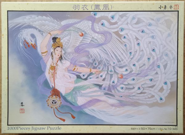 Image of the puzzle 1000, Yanoman, Feather (Phoenix), by Kaname Ozuma, Complete, Picture of the box