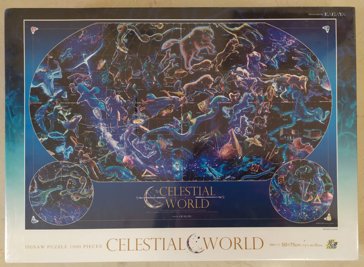 1000, Yanoman, Celestial World, Kagaya Yutaka, Factory Sealed, Listed by Barebrain Image of the puzzle 1000, Yanoman, Celestial World, Kagaya Yutaka, Factory Sealed, PIcture of the box