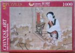 Image of the puzzle 1000, Ricordi, Lady Mirroring Peach Blossoms, Complete, Picture of the box