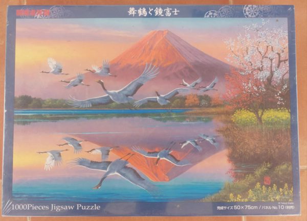 Image of the puzzle 1000, Yanoman, Maizuru and Kagami Fuji, by Tatsuji Kajita, Factory Sealed, Picture of the box