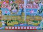 Image of the puzzle 8000, Heye, Berlin, Michael Ryba, Complete, Picture of the puzzle