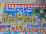 Image of the puzzle 8000, Heye, Berlin, Michael Ryba, Complete, Picture of the puzzle