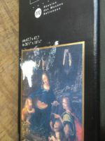 Image of the puzzle 1000, Clementoni, Virgin of the Rocks, by Leonardo da Vinci, Sealed Bag, Detail of the box
