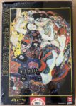 Image of the puzzle 1500, Educa, The Maiden, Gustav Klimt, Factory Sealed, Picture of the box