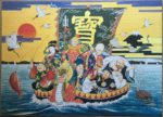 Image of the puzzle 2000, Sunbird, The Seven Gods of Good Fortune, Treasure Ship - Peaceful Times, by Kotaro Komuro, Complete, Picture of the puzzle