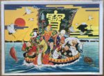 Image of the puzzle 2000, Sunbird, The Seven Gods of Good Fortune, Treasure Ship - Peaceful Times, by Kotaro Komuro, Complete, Picture of the box