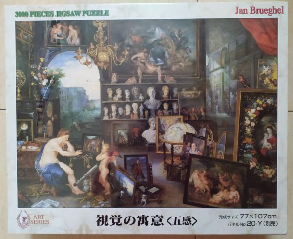 Image of the puzzle 3000, Yanoman, Allegory of Sight, by Brueghel, Factory Realed, Picture of the Box