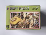 Image of the puzzle 88, Heye, Party Puzzle 459 08065, by Loup, Complete, Picture of the Box