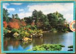 Image of the puzzle 1500, Educa, Japanese Garden, Complete, Picture of the box