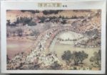 Image of the puzzle 1000, Hito, Along the River during Qingming Festival, by Zhang Zeduan, Complete, Picture of the box