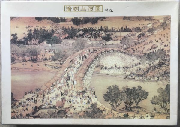 Image of the puzzle 1000, Hito, Along the River during Qingming Festival, by Zhang Zeduan, Complete, Picture of the box